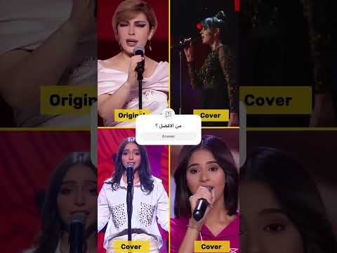 اصالة نصري حفيظة فالكو زينب حسن روان الثلاثي بنت أكابر لبنان