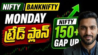 Monday market prediction telugu