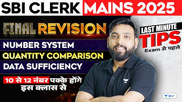 SBI Clerk Mains 2025 | Final Revision | Number System |  Data Sufficiency | Quantity Comparison |