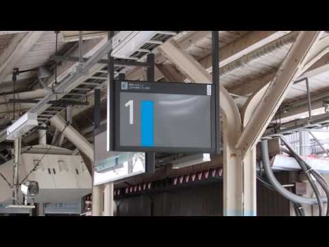 ふるさとみなかみ　水上駅発車メロディー