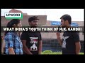 What indias youth think of mk gandhi