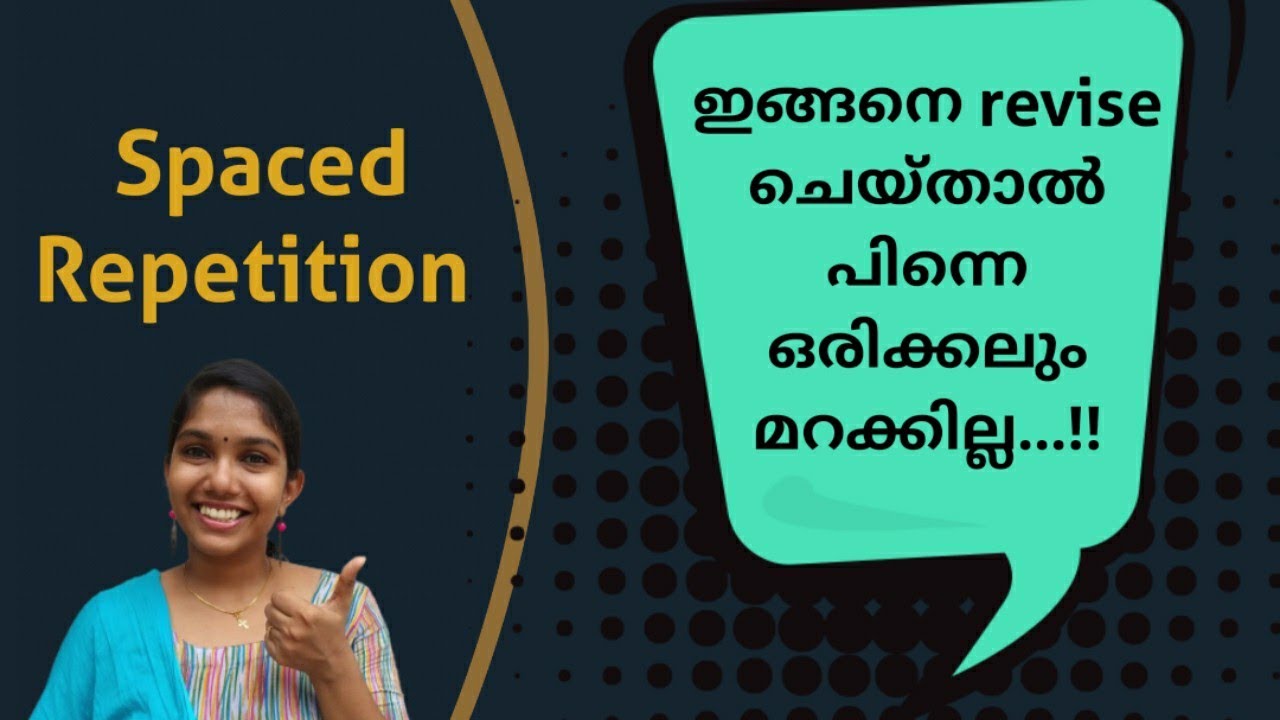 🔥 Spaced Repetition 🔥 Best method to revise