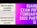 MCQ for operating department|CBT|question bank in hindi|PDF Guard exam Lko Division NR railway P-12