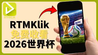 How to watch the 2026 World Cup live for free on your mobile phone (using RTMklik)