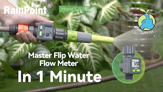 #RainPoint | Master Flip Water Flow Meter in 1 Minute . – Super Easy Operation.#FlowMeter#water