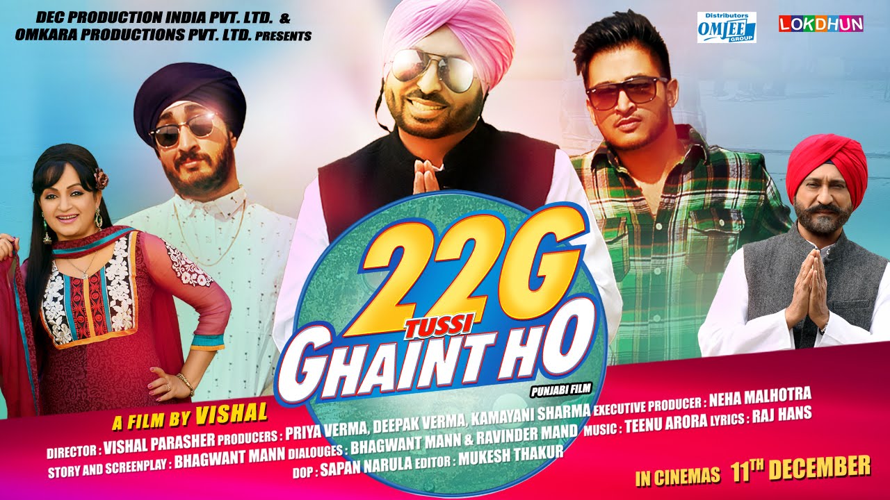 22 ji tussi ghaint ho full movie