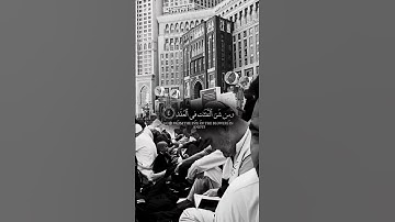 #سورة_الفلق #اكسبلور #المصحف #villagelife #لايك #الرحمن #تيك_توك #القزابري #duet #الورقات