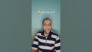 كلا اذي بلغت التراقي #سورة_القيامه #اكسبلور #ترند #لايك