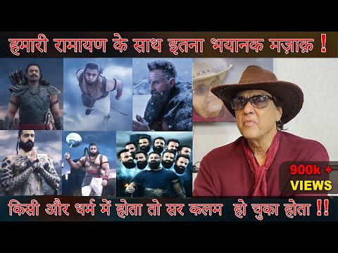 हनुमान जी को कभी आपने टपोरी लैंग्वेज में बात करते सुना है ? Adipurush में सुनेंगे | Mukesh Khanna |