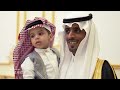 برومو حفل زواج الشريف طارق بن علي السبعي 2023 برومو حفل زواج الشريف طارق بن علي السبعي 2023