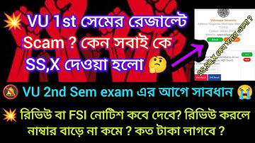 Vidyasagar University 1st semester ccfup-nep result scam 🤔 Review Fsi Notice Kobe asbe? VU 2nd sem