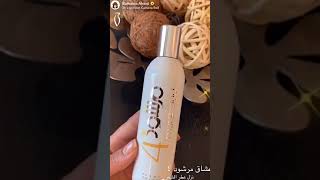 Boutiqaat: Marshoud No 4 Hair Mist by Atyab Al Marshoud for Women in Oman