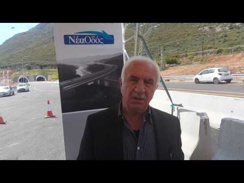 Ιόνια Οδός: Δηλώσεις