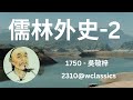 幡囮爺和 Mp3 Mp4 Free download