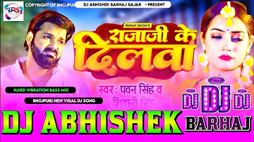 Raja ji Ke Dilwa || Pawan singh || New Dj bhojpuri Remix Dj Abhishek Barhaj Deoria || Dj Sachin Babu