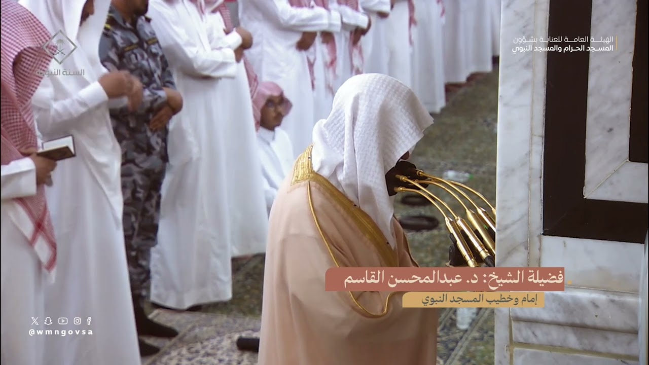صلاة التهجد للشيخ #عبدالمحسن_القاسم ليلة 26رمضان 1445هـ من سور الدخان (30-59) الجاثية و الأحقاف(20)