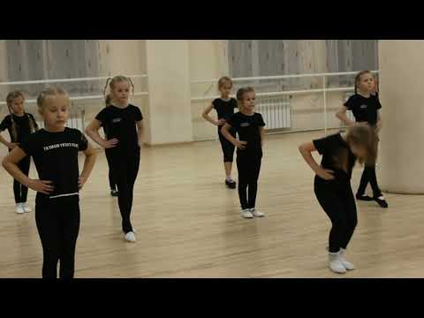 Уроки современного танца видео для детей