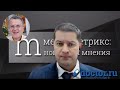 Здоровое питание с доктором Еделевым. ЗОЖ Марафон: детокс и похудение