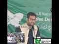 Zuhaib Yousuf Mir at Workers Convention Srinagar