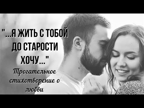 Стихи о любви "Октябрь. Парк. Скамейка. Два мужчины." Наталья Задорожная (Cherry)