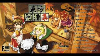 Video voorbeeld van "【東方】Forest306 - 03.  フォールオブフォール/Touhou Classic Guitar 25"