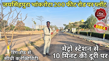 Plots in Mansarovar extension | Jda approved plot in jaipur | Property in Mansarovar Jaipur