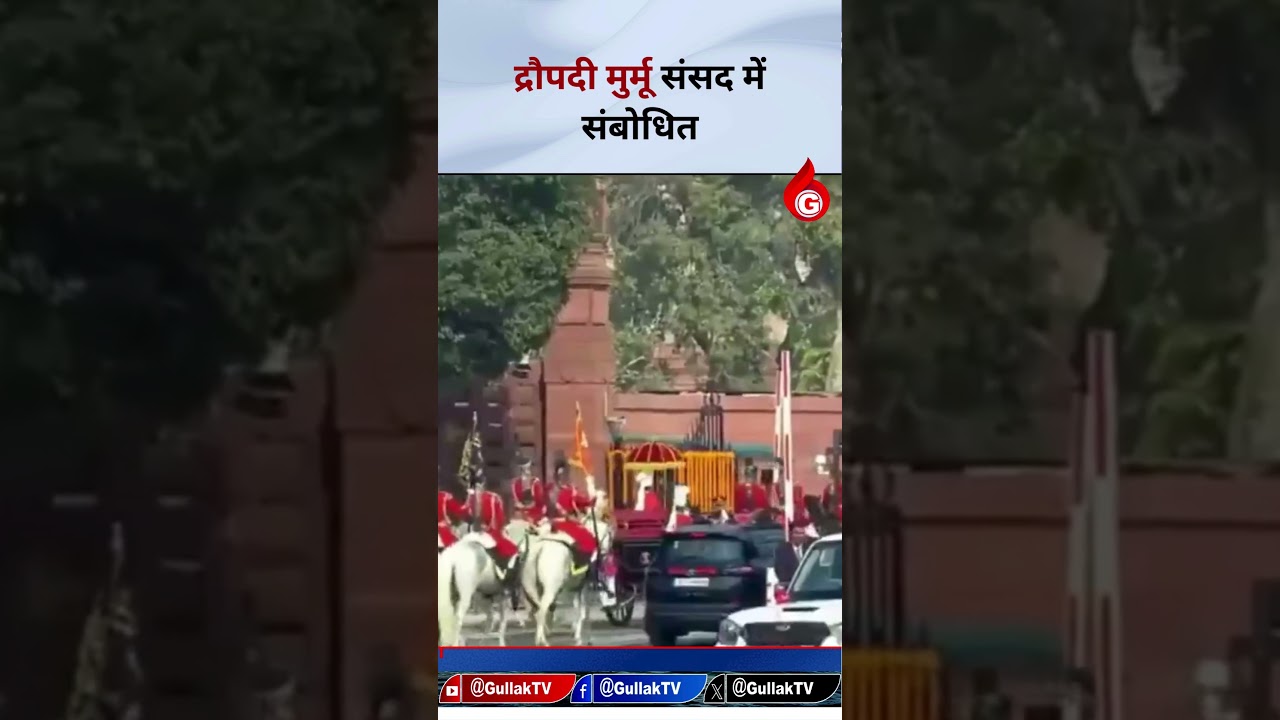 President Droupadi Murmu Addresses Parliament Joint Session.  