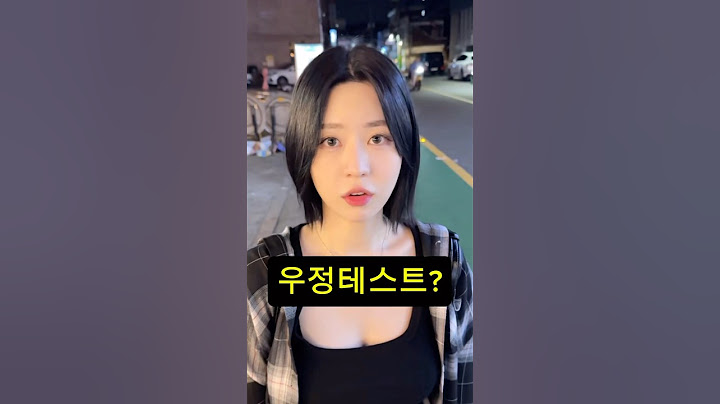 여사친에게 다짜고짜 눈 감아보라고 시키기 ㅋㅋㅋㅋ #shorts