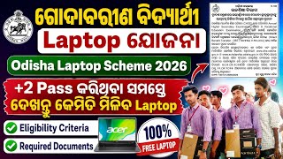 Free Laptop Scheme for All +2 (Arts/Science/Commerce) Passout Students | Free Laptop For All 