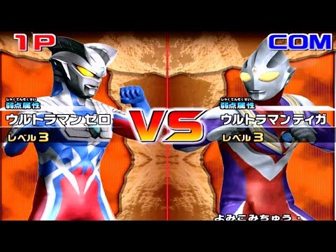 ultraman zero gameplay ultraman zero gameplay
