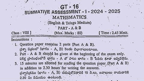 💯Ap 8th class Sa1 Maths real question paper 2024|8th class maths Sa-1 question paper 2024 answers