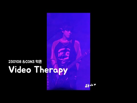 230108 엔플라잉(N.Flying) - Video Therapy / &con3(엔콘3) 막콘 / 차훈 직캠 / 세로캠 / 폰캠
