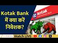 Bull vs Bear on Kotak Bank | Buy, Hold or Exit? Full Debate