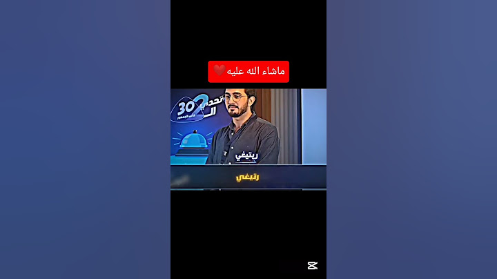 مبدع ماشاء الله ❤️🤩#تحدي_الثلاثين #مساعد_الفوزان #challenge #football #مسابقة #تحدي