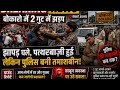  Bokaro m mar Disclaimer: ye kisi k favour me nhi h or Na hi prasana k ninda ab jo h ai generation h