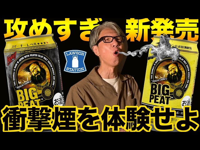 京都の老舗BAR20周年記念のバーテンダーズバッチと黄桜ハイボール缶