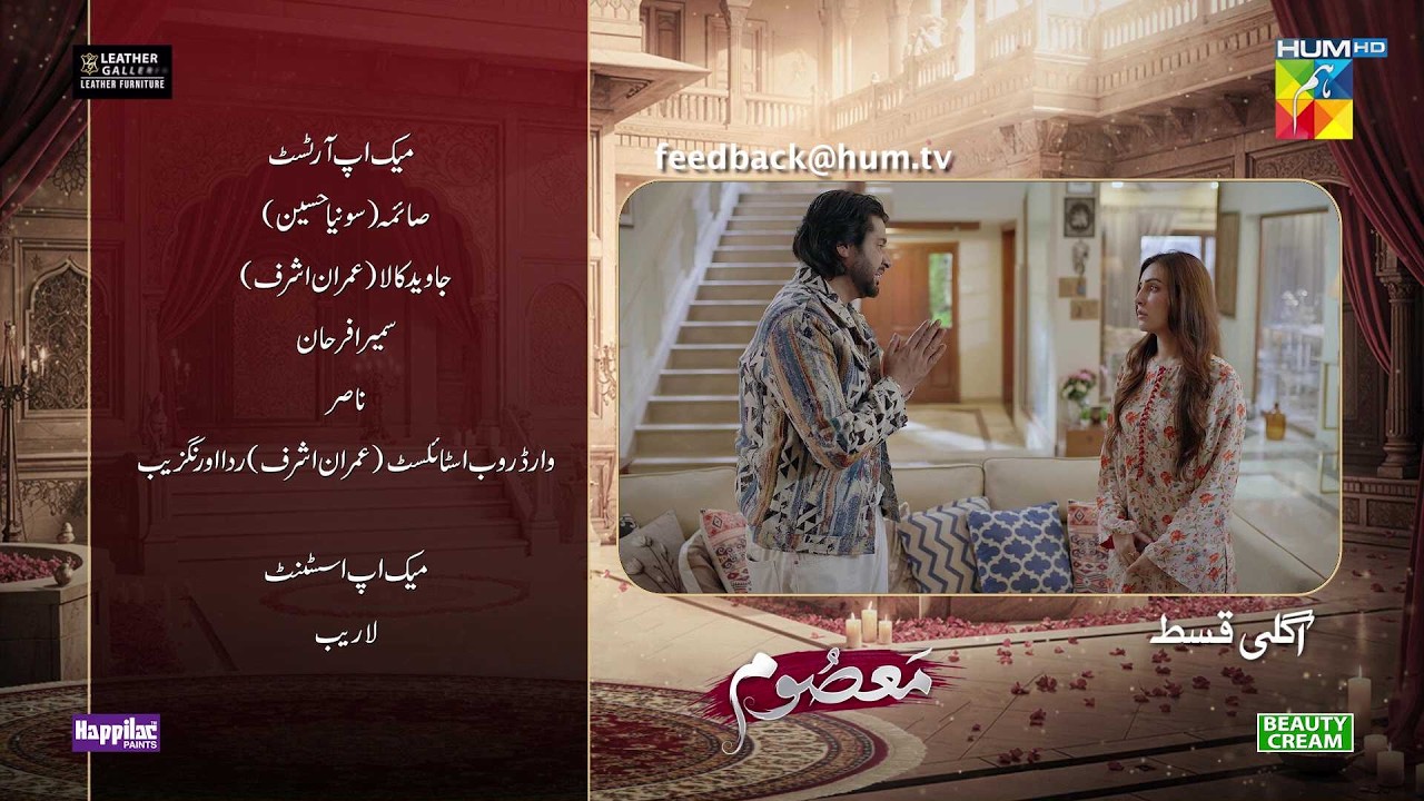 Masoom Ep 33 Teaser - 22 Feb  - SPON by Leather Galleria, Happilac Paints & Jhalak Beauty Cream