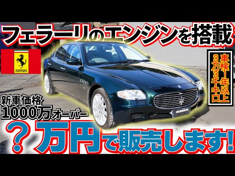 アバルト　2000 ポリトーイ　フィアット ランチア マセラティ　フェラーリ アバルト 2000 ポリトーイ フィアット ランチア マセラティ