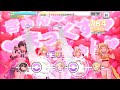 デレステ きゅん・きゅん・まっくす MASTER+ AP