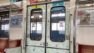 Osaka Metro中央線24系2編成OsakaPointのラッピング車ドア開閉音シーン