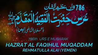Download lagu Hazarath Al faqihul muqaddam