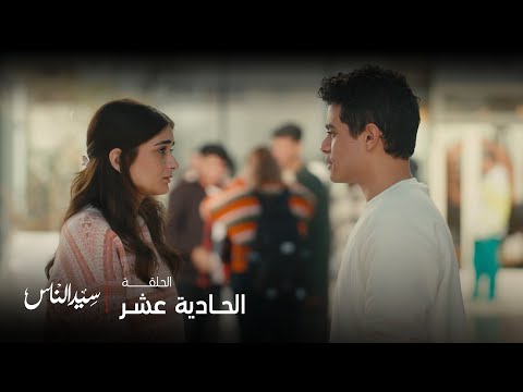 سيد الناس أدهم نفذ ما نصحه به والده وتخلى عن علاقته بميادة بعدما جرح والدها كرامته