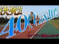 【休息後のインターバル(400mx10)】藤田プロ(仮)も病み上がり？2人とも最後までやれんのか？
