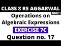 Exercise 7C Question 17। Class 8 RS Aggarwal (Book 1)। Operations on Algebraic Expressions