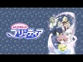 【新白雪姫伝説プリーティア~OP】White Destiny 石田燿子