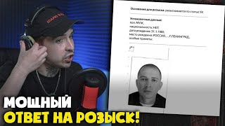 OXXXYMIRON — МИР ГОРИТ | Реакция и разбор от RapNews