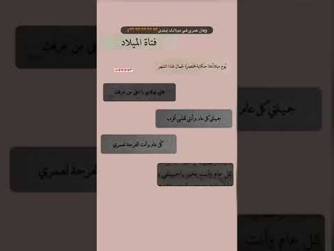 تصميم عيدميلاد