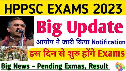 HPPSC EXAMS 2023// official notification जारी। exam dates