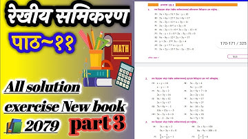 Class 9 math|Class 9 math Unit 11 ko All solution exercise New book 📚 2079lpart 3  New book 📚📖|