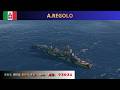 Fury from the Fog: ELIO ADRIANO Destroys CHOKAI with a Bold Attack